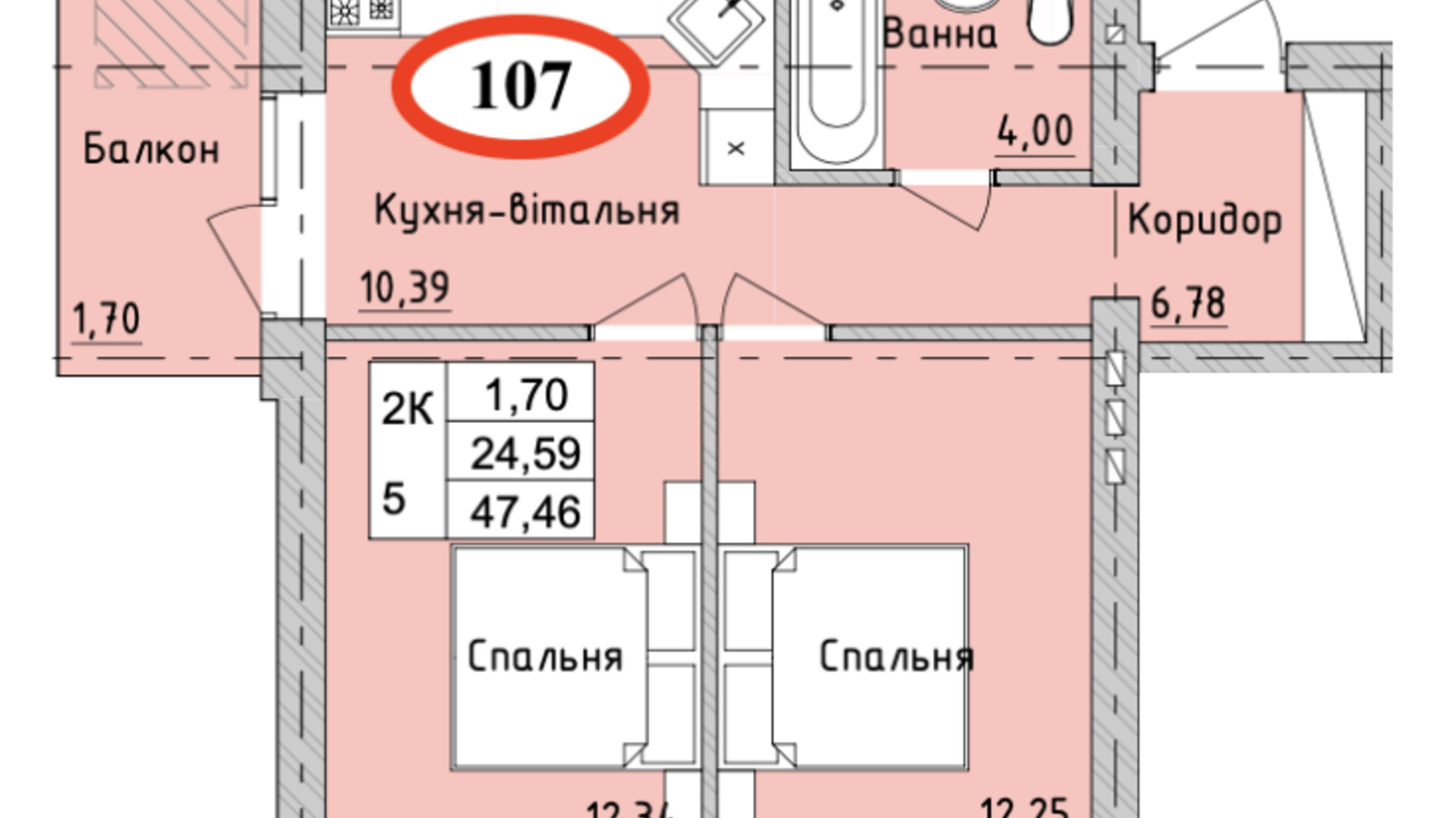 Планування 2-кімнатної квартири в ЖК Burgundia 3 47.46 м², фото 777705