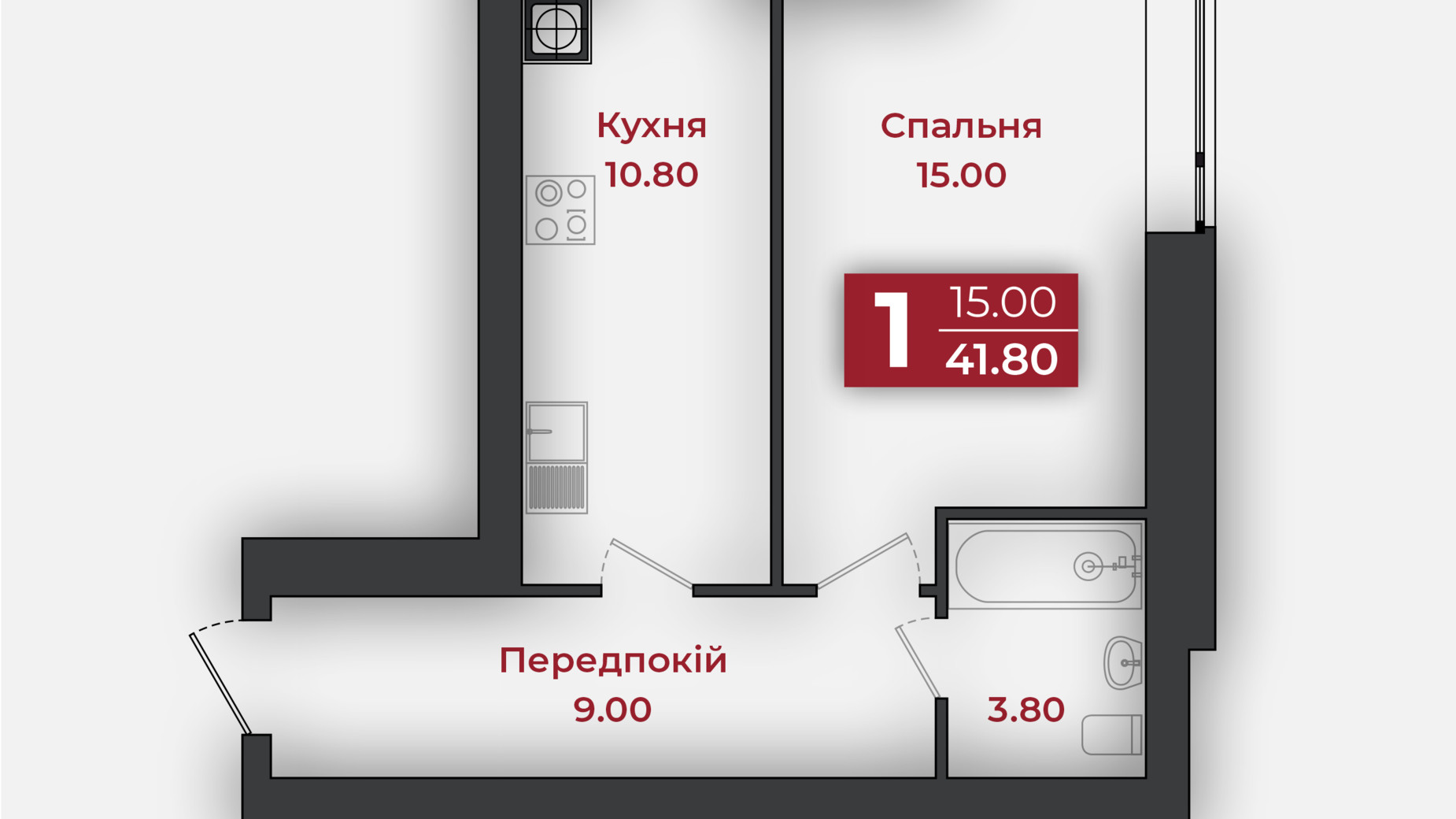 Планування 1-кімнатної квартири в ЖК Європейський 41.8 м², фото 778958