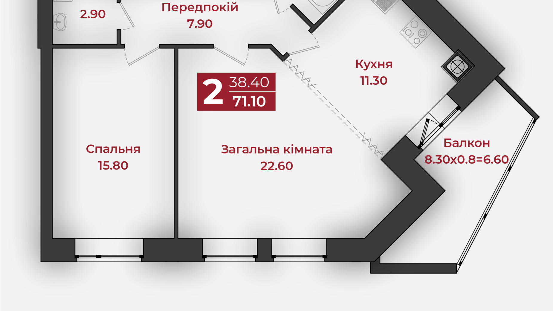 Планування 2-кімнатної квартири в ЖК Європейський 71.1 м², фото 779055