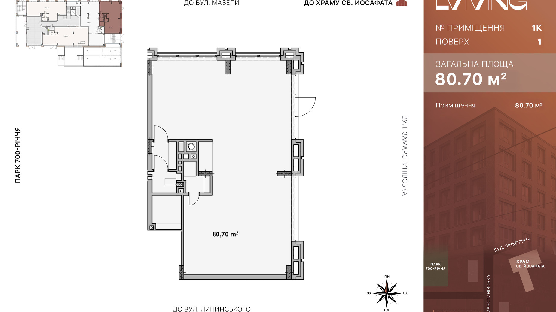 Планировка помещения в ЖК Auroom Lviving 80.7 м², фото 782433