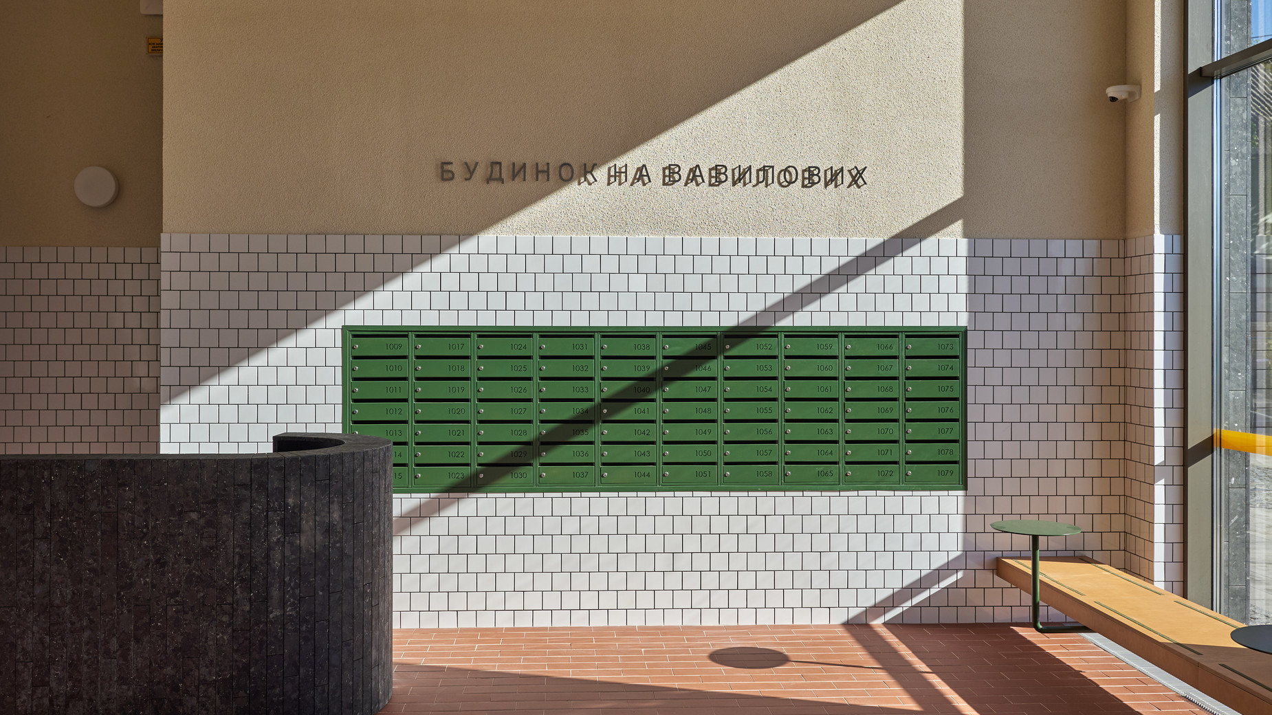 ЖК Дом на Вавиловых  фото 787053