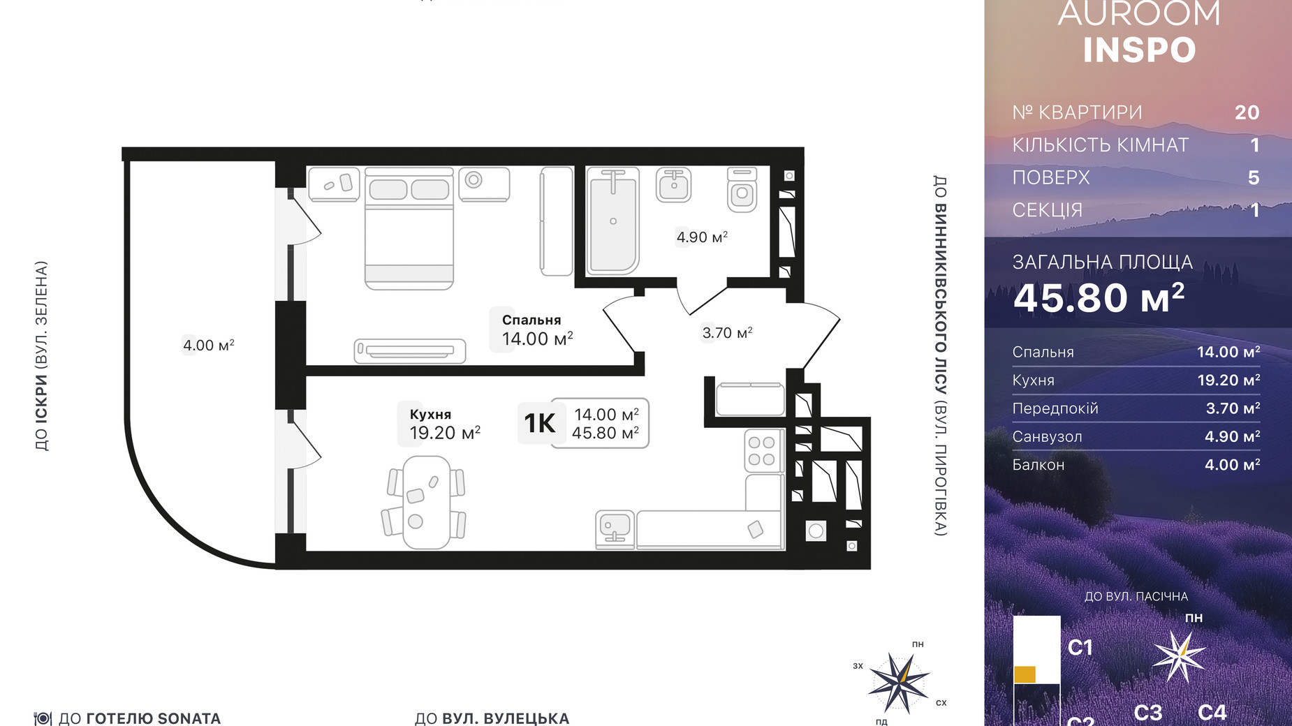 Планировка 1-комнатной квартиры в ЖК Auroom Inspo 45.8 м², фото 788360