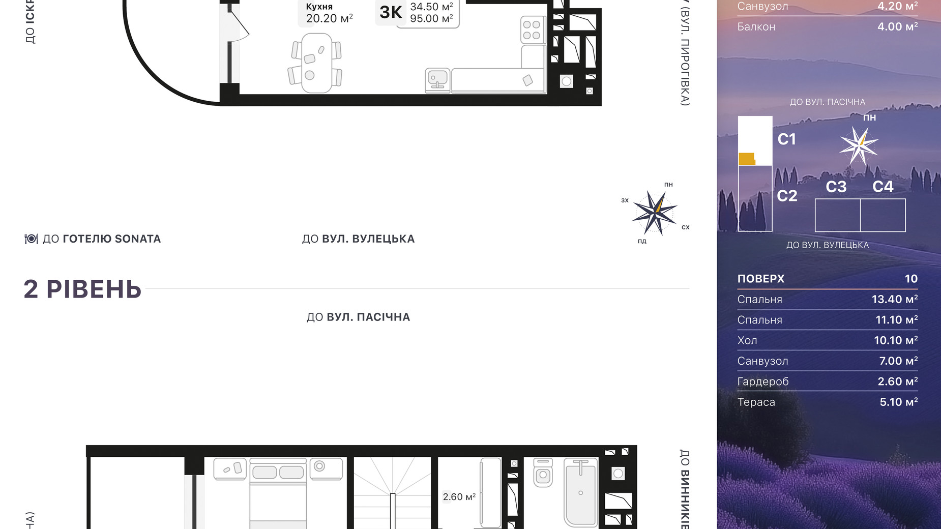 Планування 3-кімнатної квартири в ЖК Auroom Inspo 95 м², фото 788371