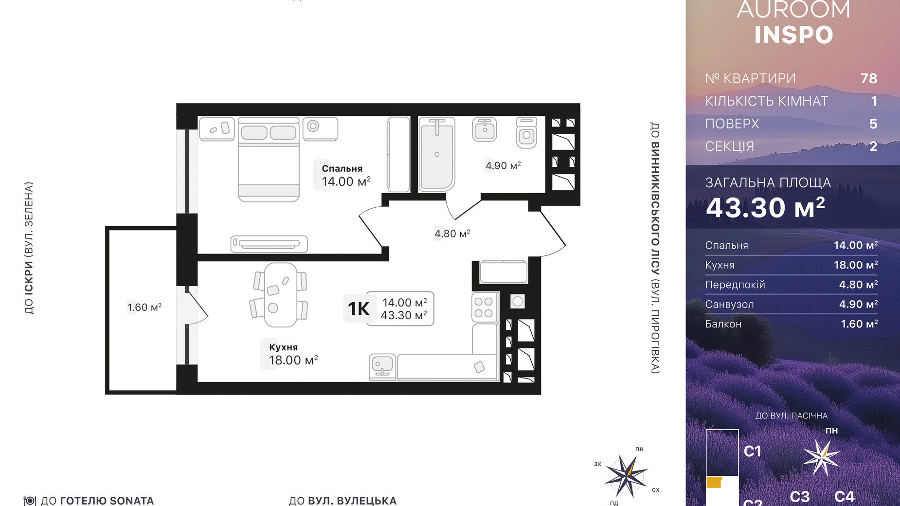 Планировка 1-комнатной квартиры в ЖК Auroom Inspo 43.3 м², фото 788378