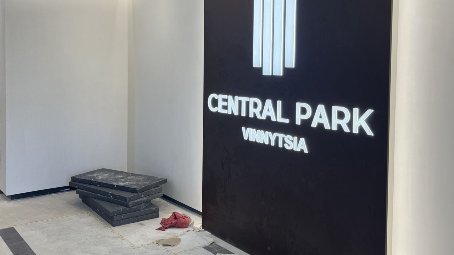 ЖК Central Park Vinnytsia хід будівництва фото 790466