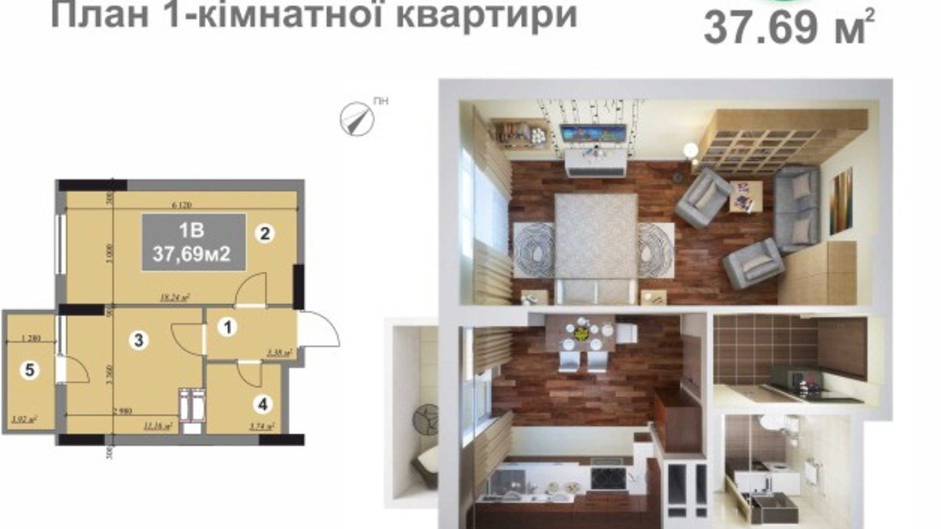 Планировка 1-комнатной квартиры в ЖК Шевченковский Квартал 37.08 м², фото 79147