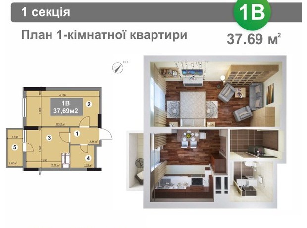 ЖК Шевченковский Квартал: планировка 1-комнатной квартиры 37.08 м²