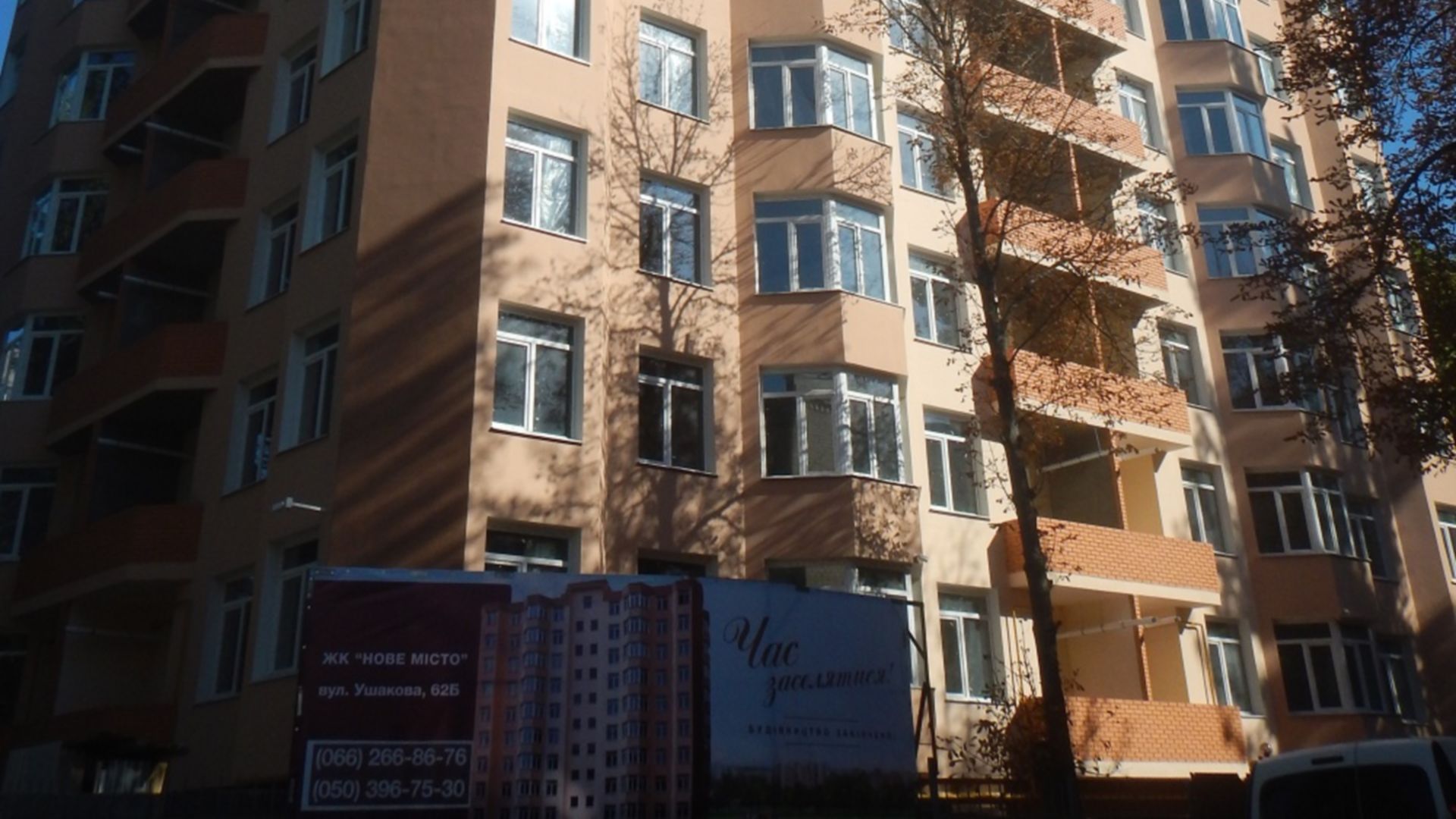 ЖК Нове місто хід будівництва фото 79630