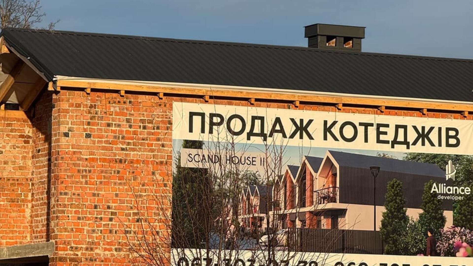 Таунхаус Scandi House хід будівництва фото 803106