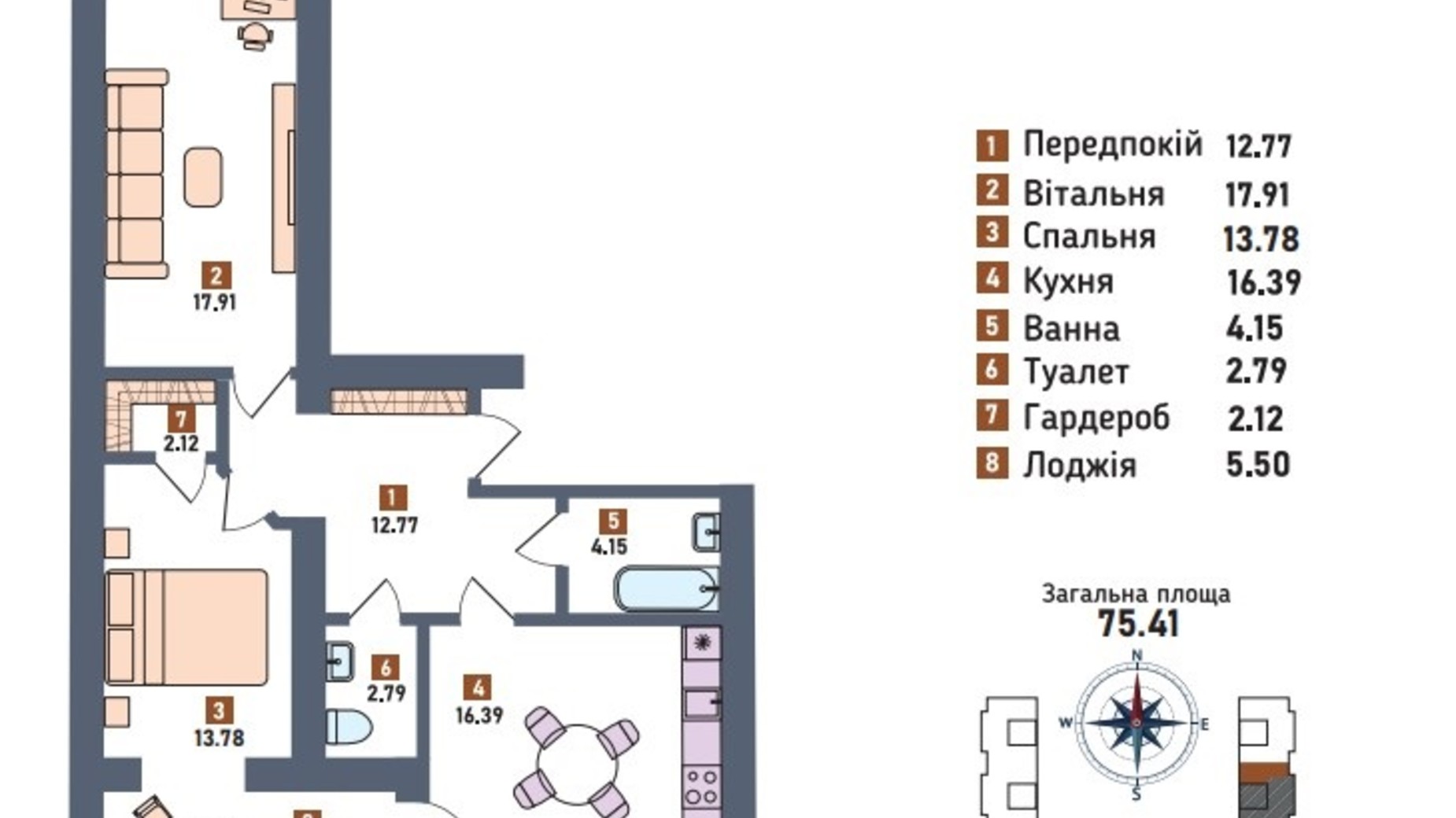 Планування 2-кімнатної квартири в ЖК Перший квартал 75.41 м², фото 804127