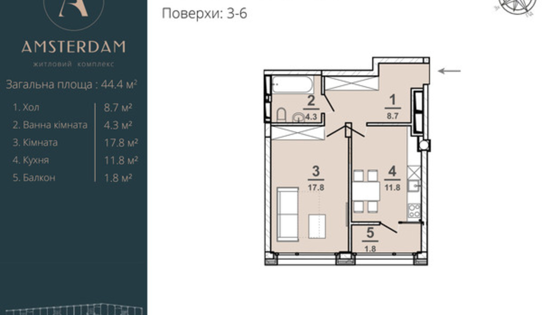 Планировка 1-комнатной квартиры в ЖК Amsterdam 44.4 м², фото 804132