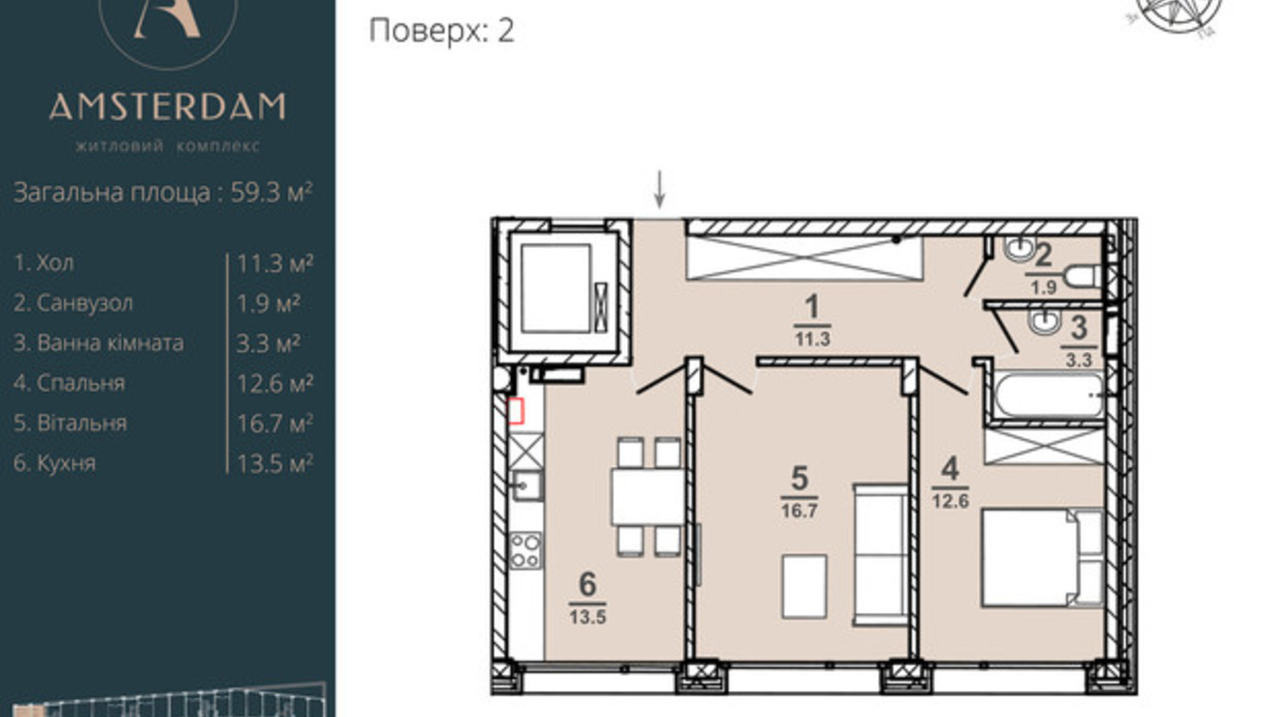 Планування 2-кімнатної квартири в ЖК Amsterdam 59.3 м², фото 804136