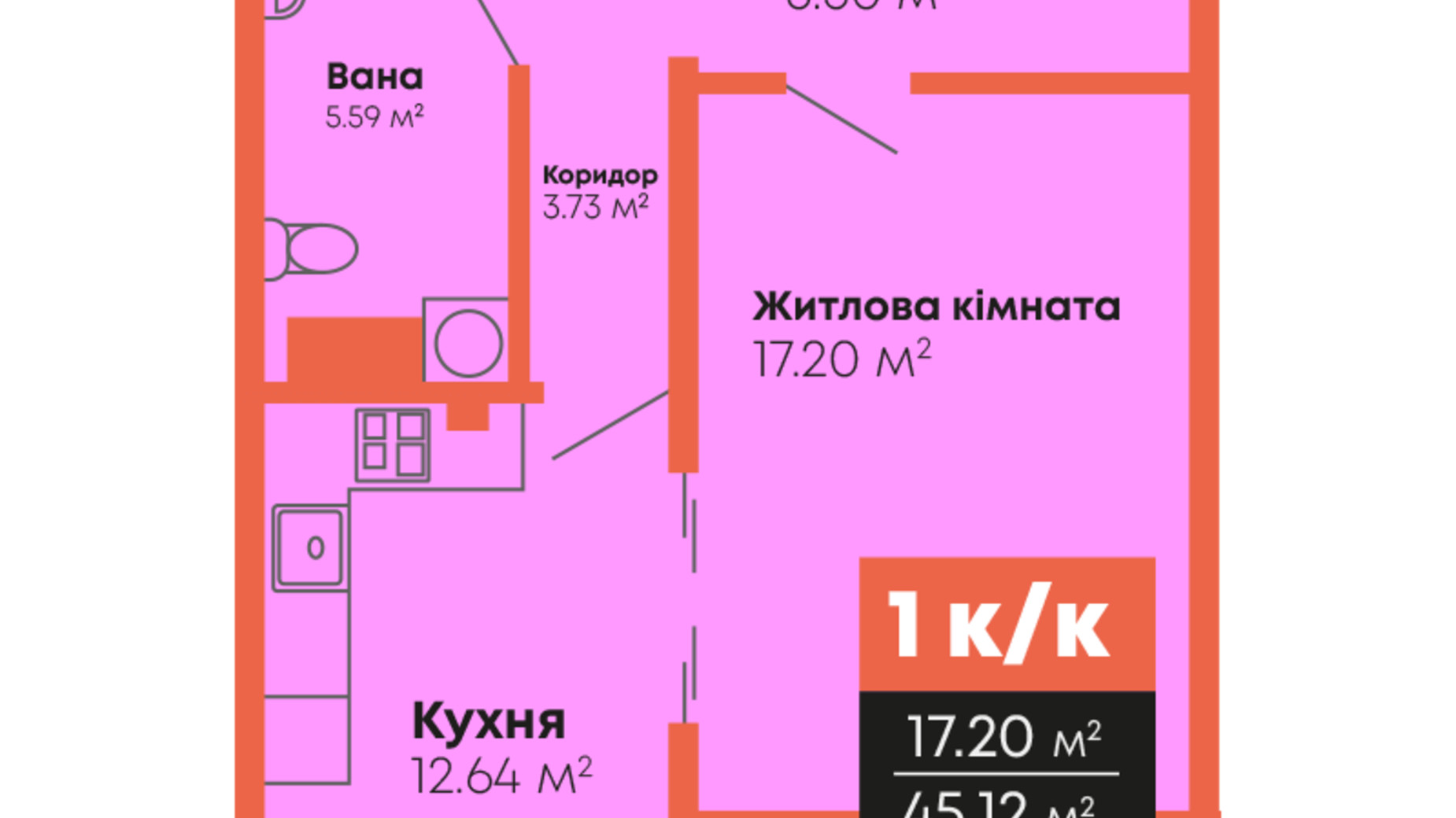 Планировка 1-комнатной квартиры в ЖК Гражданский посад 45.12 м², фото 805466