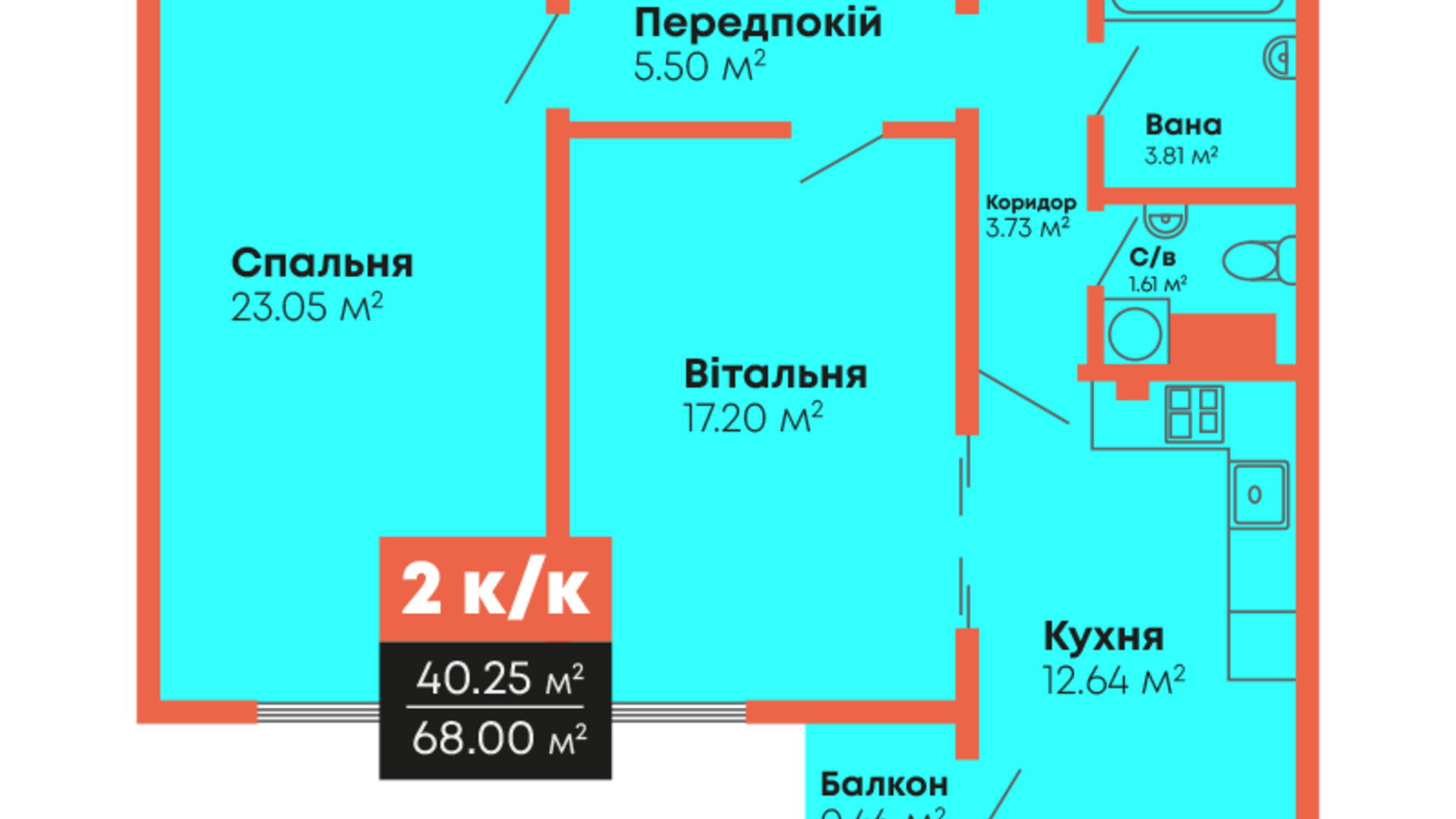 Планування 2-кімнатної квартири в ЖК Громадянський посад 68 м², фото 805648