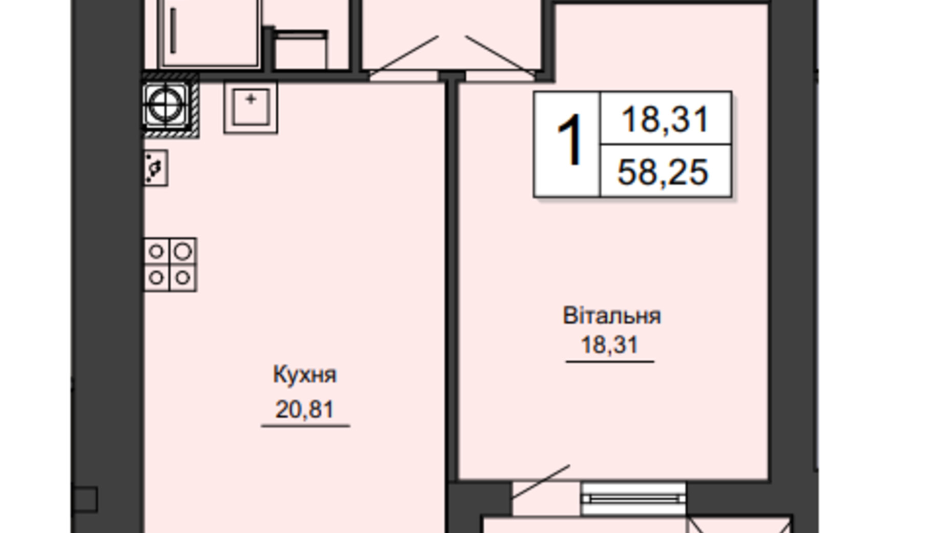 Планировка 1-комнатной квартиры в ЖК Андріївський 58.25 м², фото 807646