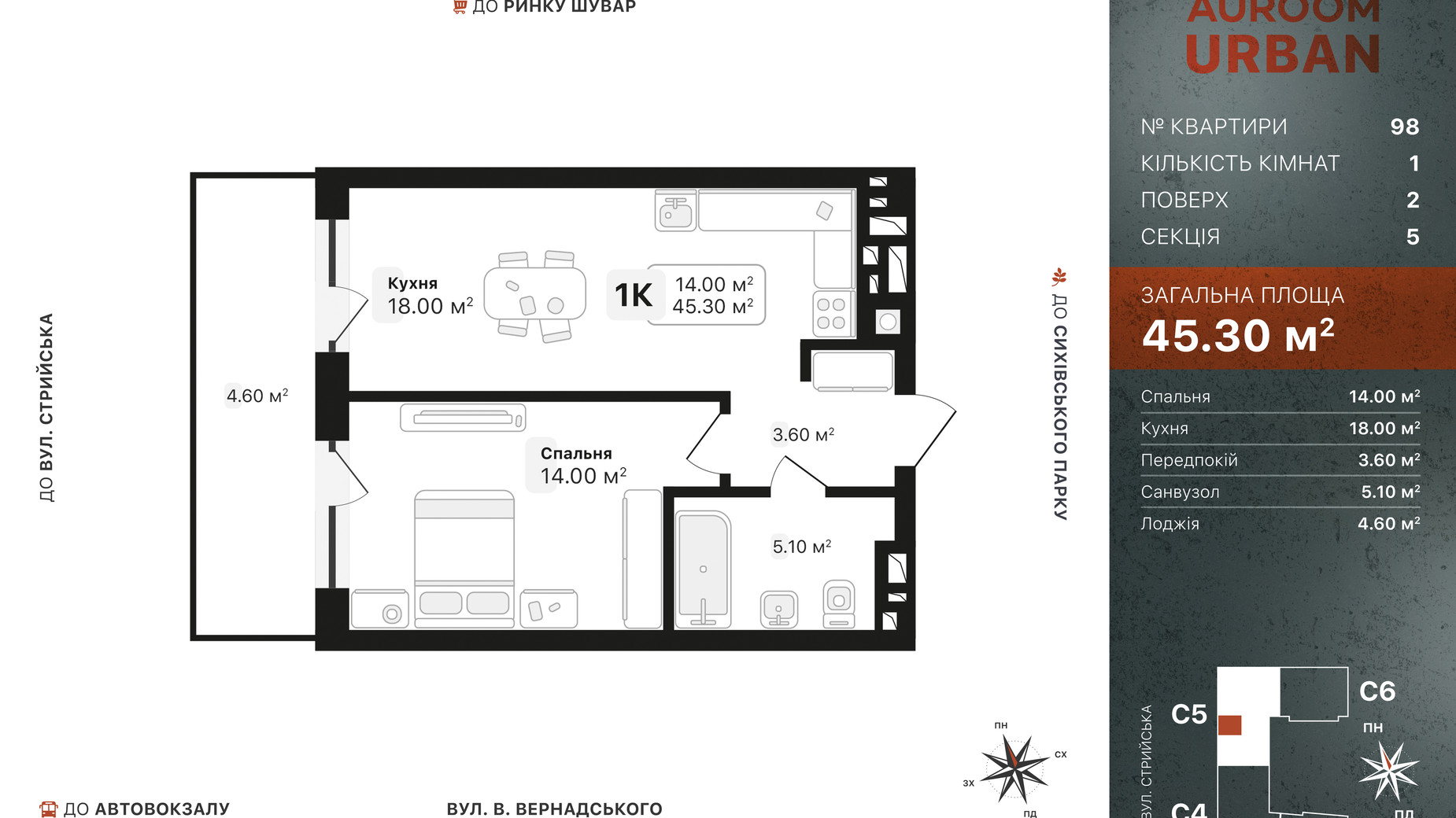 Планування 1-кімнатної квартири в ЖК Auroom Urban 45.3 м², фото 808763