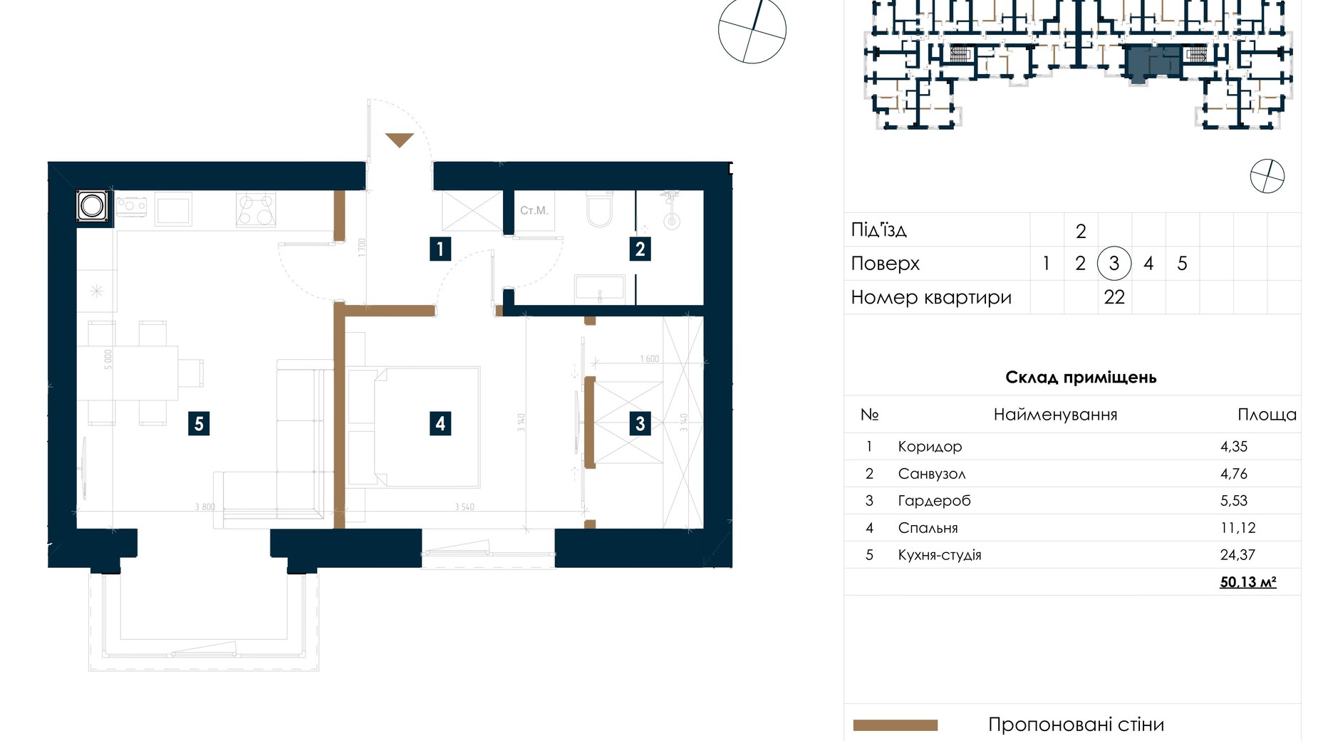 Планировка 1-комнатной квартиры в ЖК Атмосфера 50.13 м², фото 813215