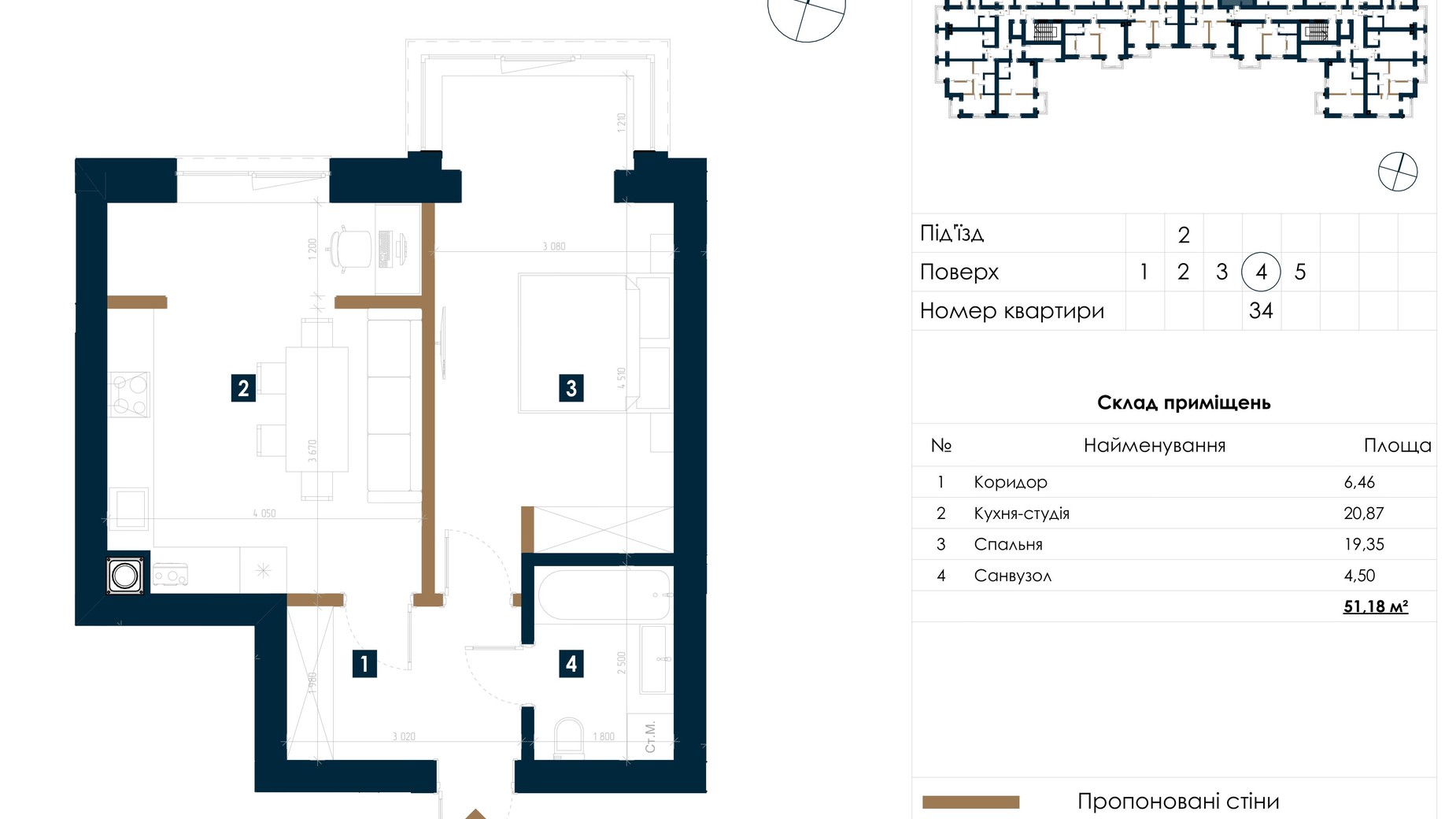 Планировка 1-комнатной квартиры в ЖК Атмосфера 51.18 м², фото 813232