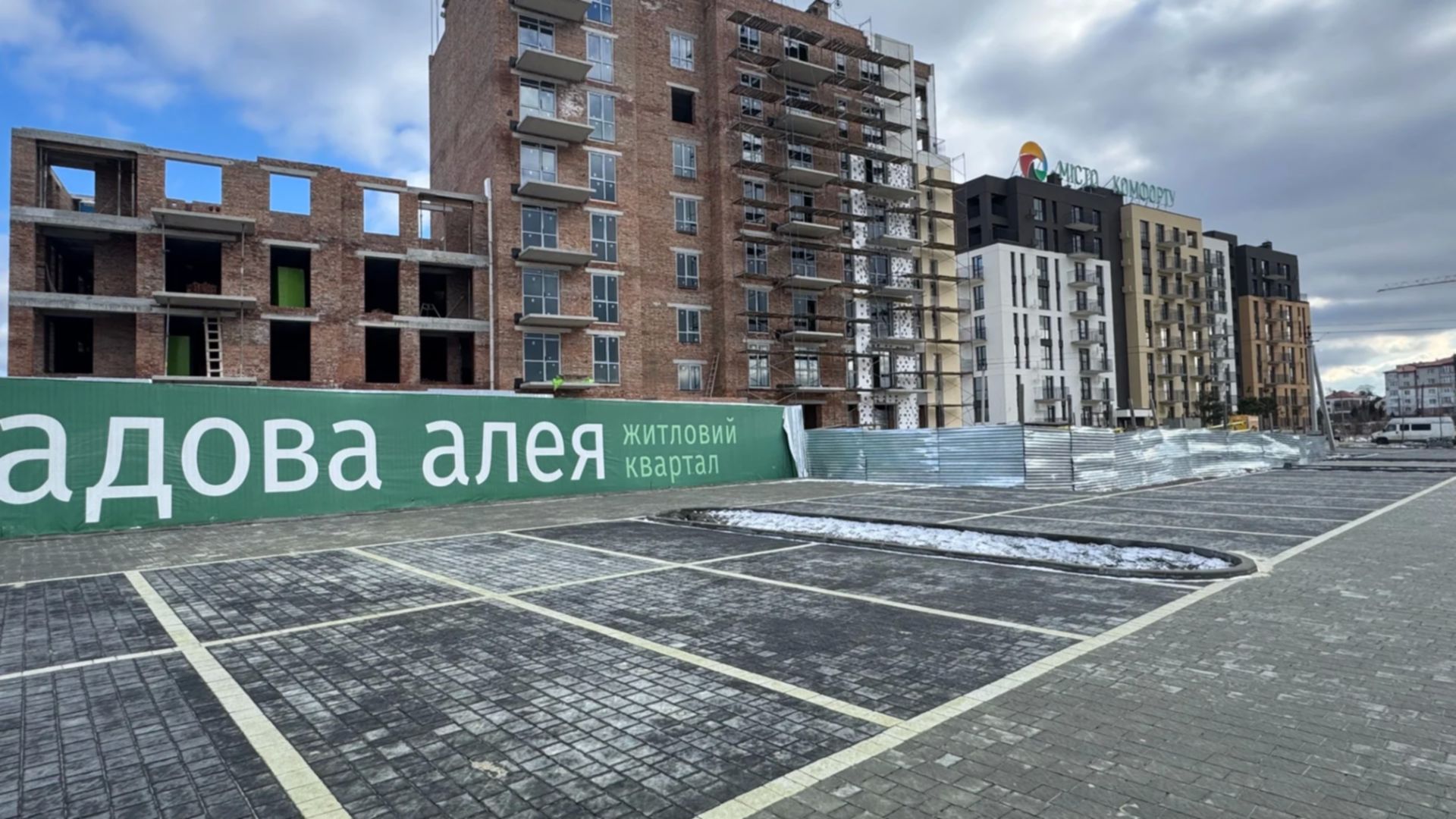 ЖК Садова Алея хід будівництва фото 815584