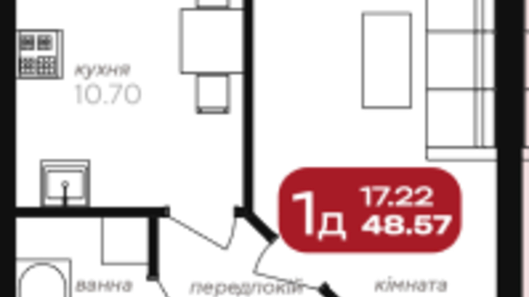 Планування 1-кімнатної квартири в ЖК Стандарт 48.57 м², фото 815621