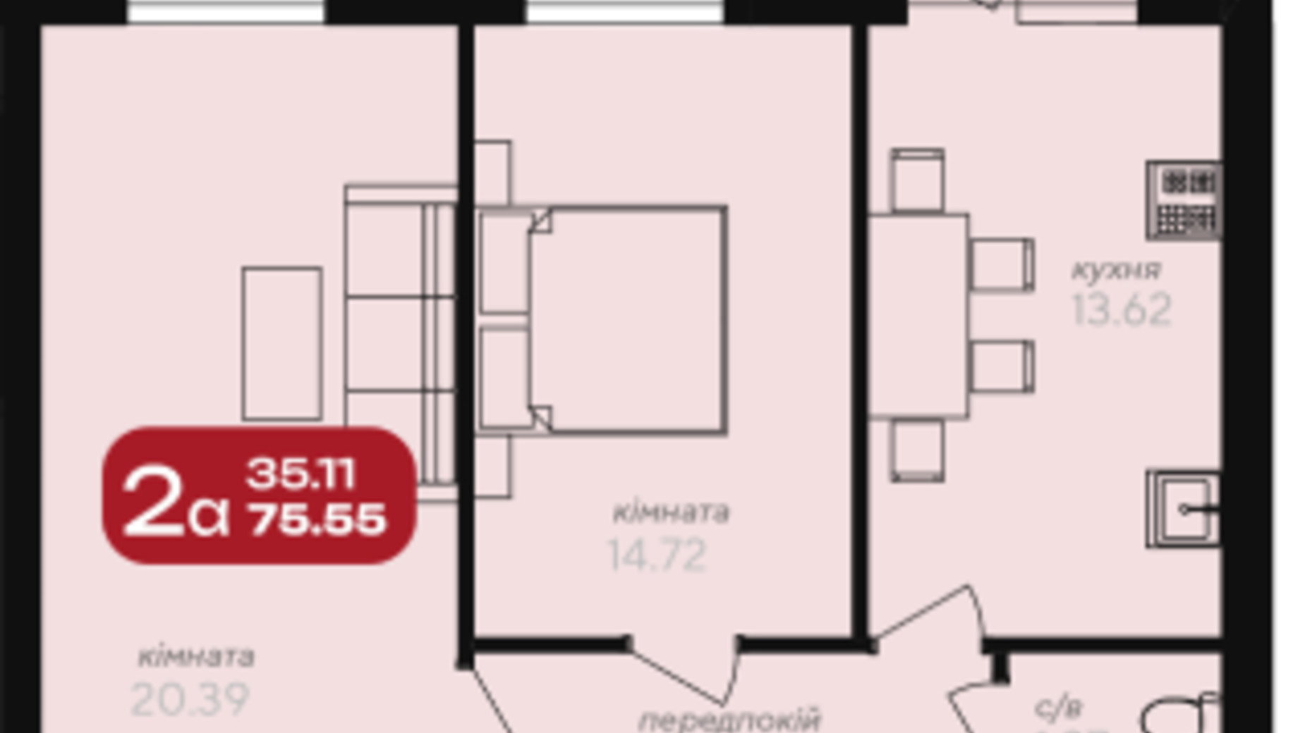 Планировка 2-комнатной квартиры в ЖК Стандарт 75.55 м², фото 815628