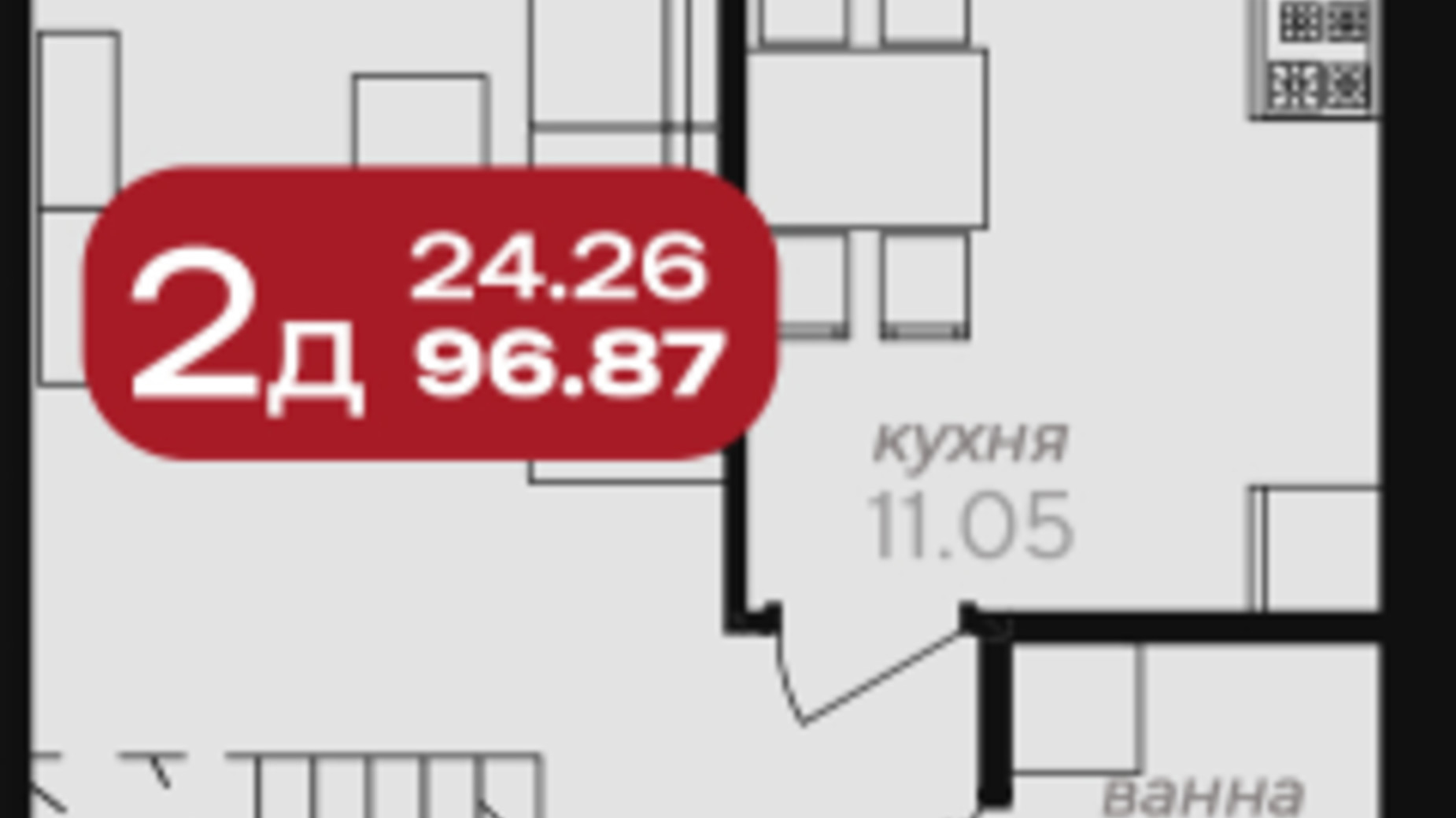 Планировка много­уровневой квартиры в ЖК Стандарт 96.87 м², фото 815630