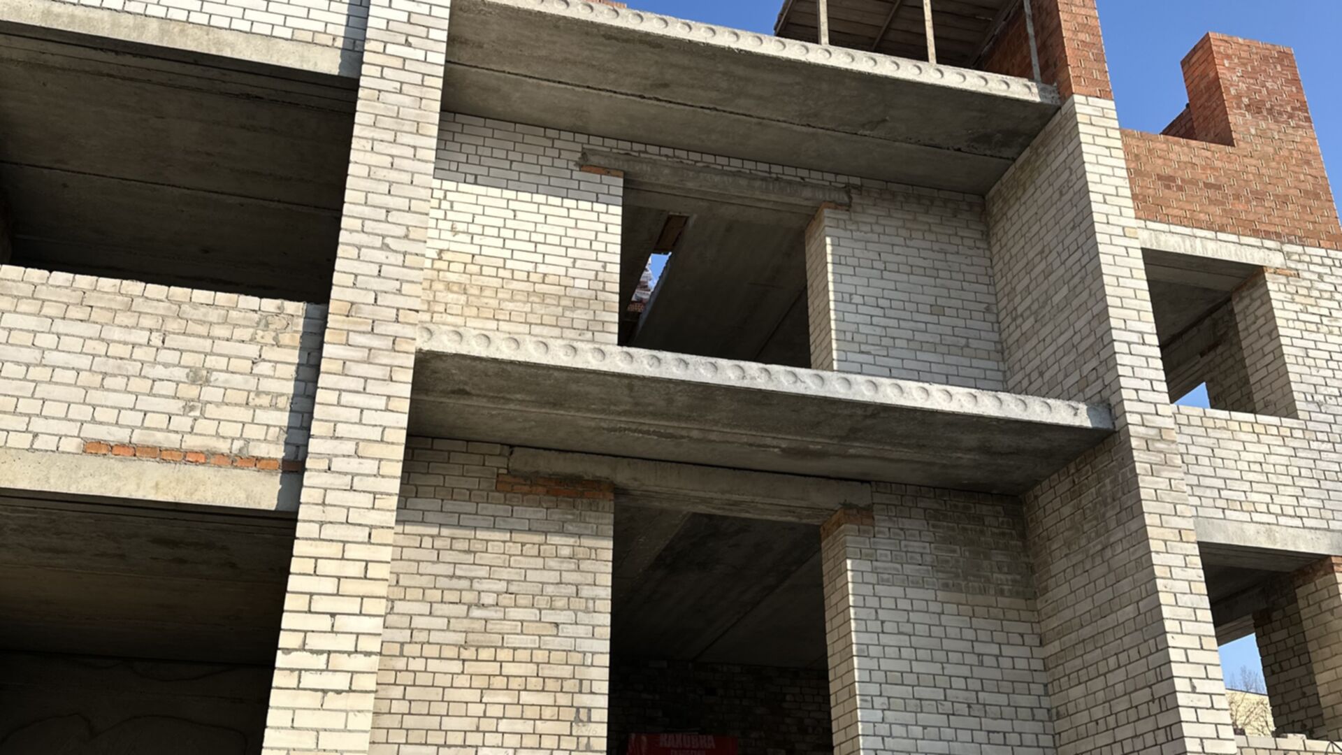 ЖК Central House ход строительства фото 818875