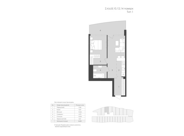 Комплекс Апартаментів Aura Apart: планування 1-кімнатної квартири 46.95 м²