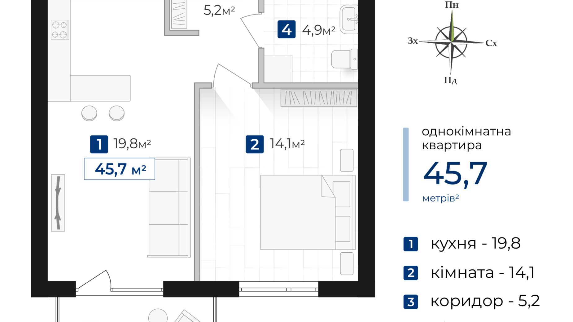 Планування 1-кімнатної квартири в ЖК Містечко Південне 45.7 м², фото 825272