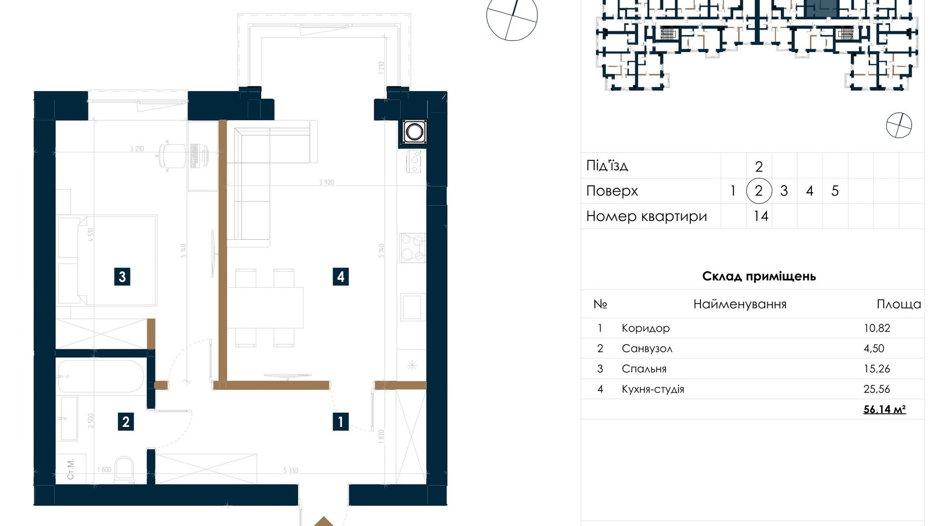 Планировка 1-комнатной квартиры в ЖК Атмосфера 56.14 м², фото 828298