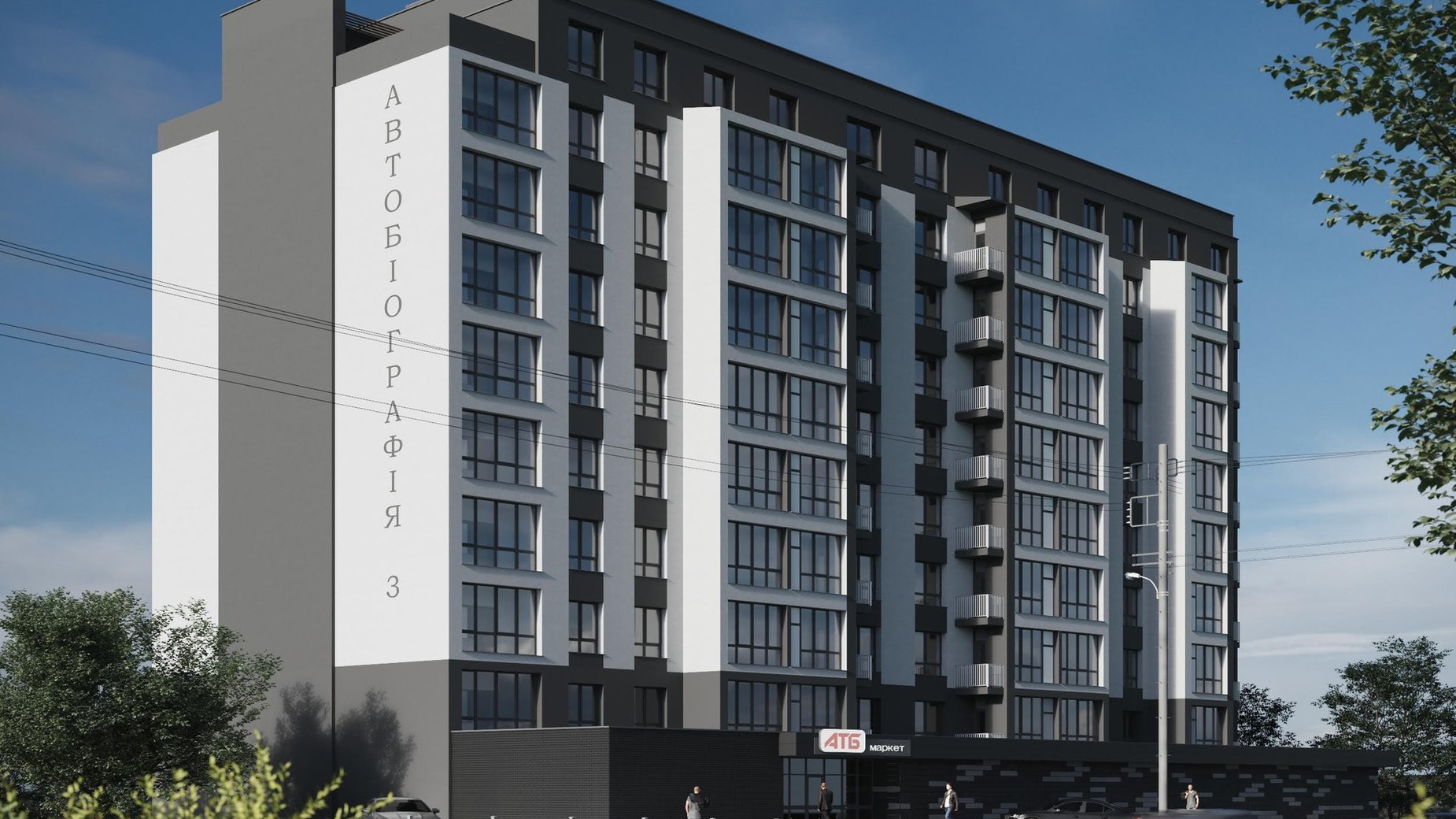 ЖК Автобиография 3.0  фото 835474