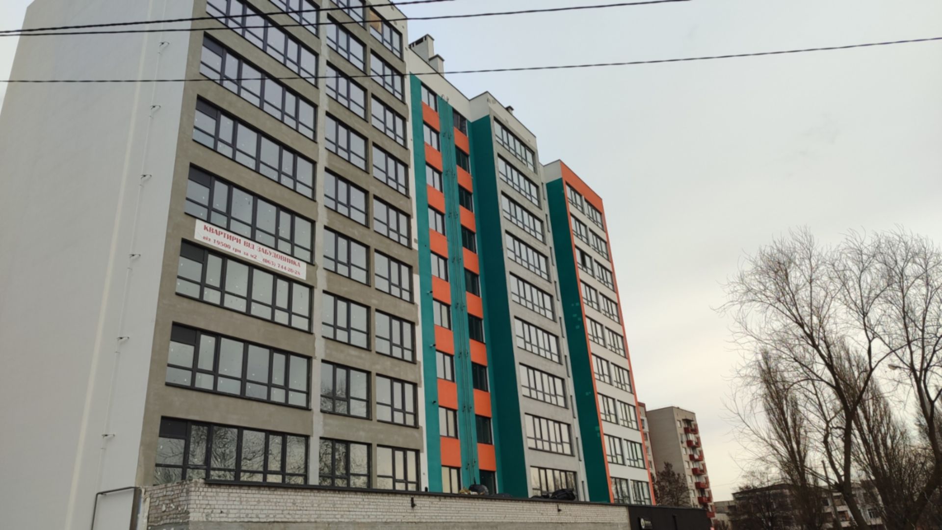 ЖК Мрія Чернігів 2 ход строительства фото 848981