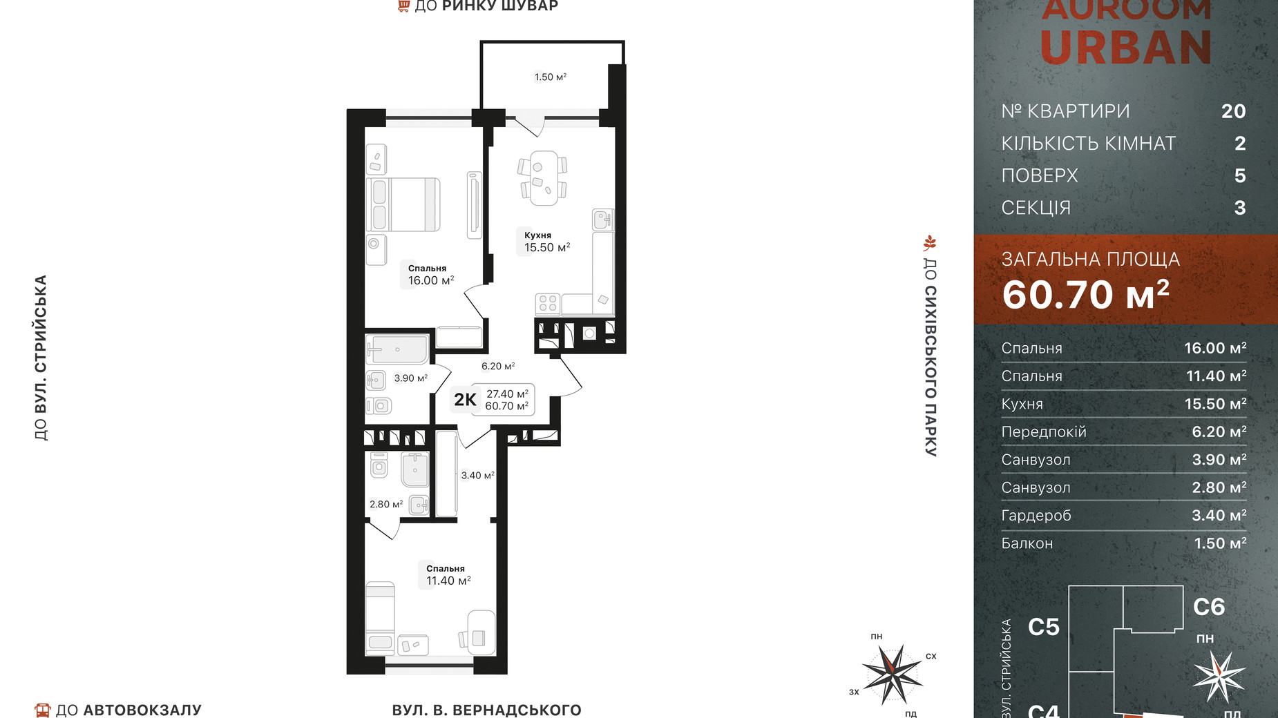 Планировка 2-комнатной квартиры в ЖК Auroom Urban 60.7 м², фото 849353