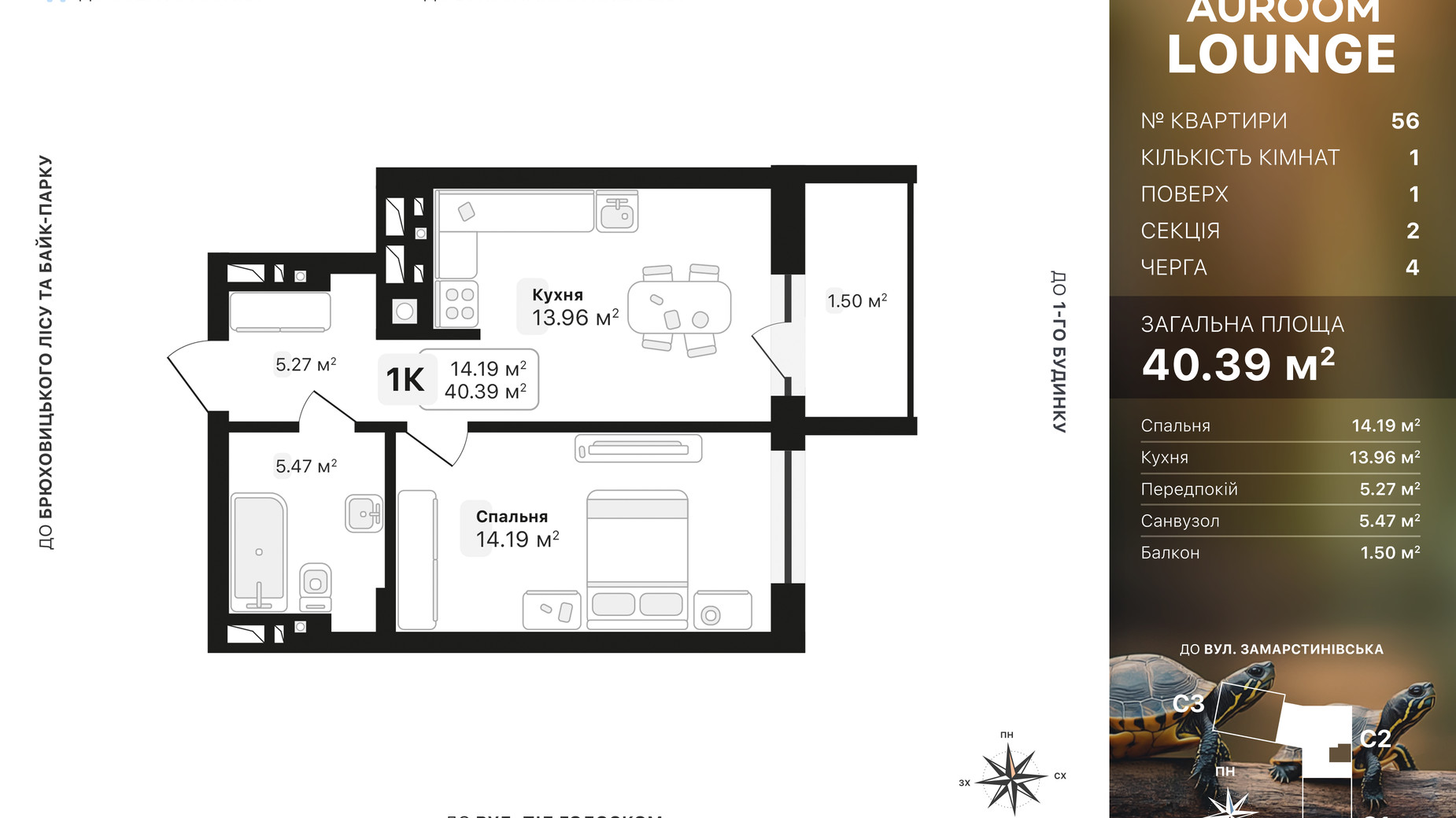 Планування 1-кімнатної квартири в ЖК Auroom Lounge 40.39 м², фото 851029