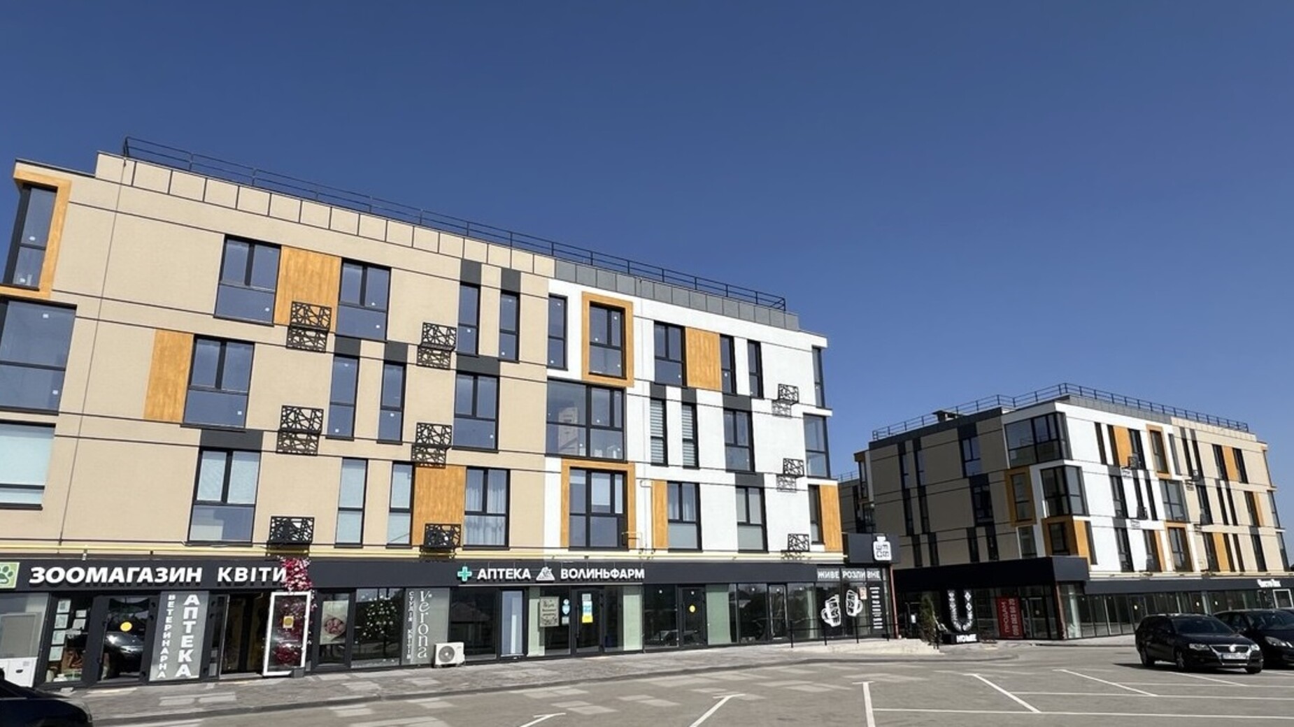 ЖК U Home  фото 853709