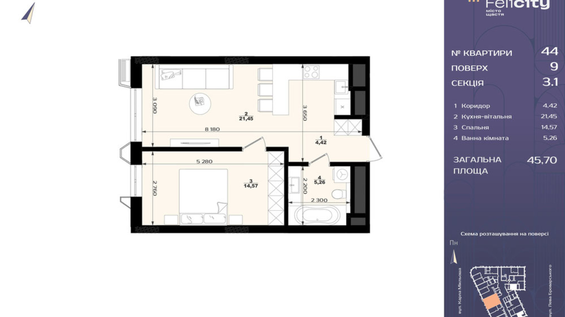 Планировка 1-комнатной квартиры в ЖК Felicity 45.7 м², фото 854494