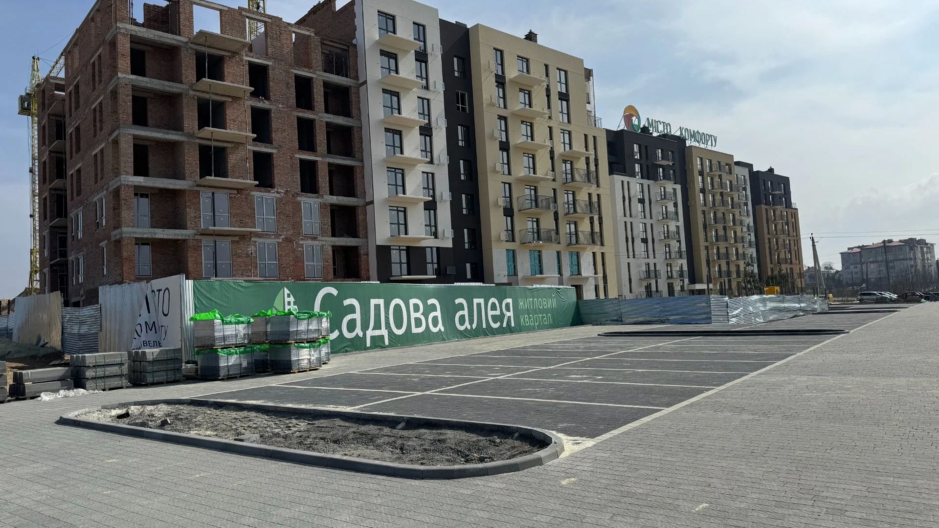 ЖК Садова Алея хід будівництва фото 855285