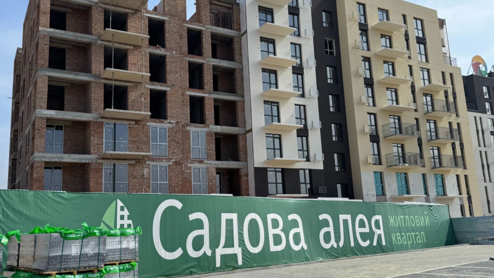 ЖК Садова Алея хід будівництва фото 855287