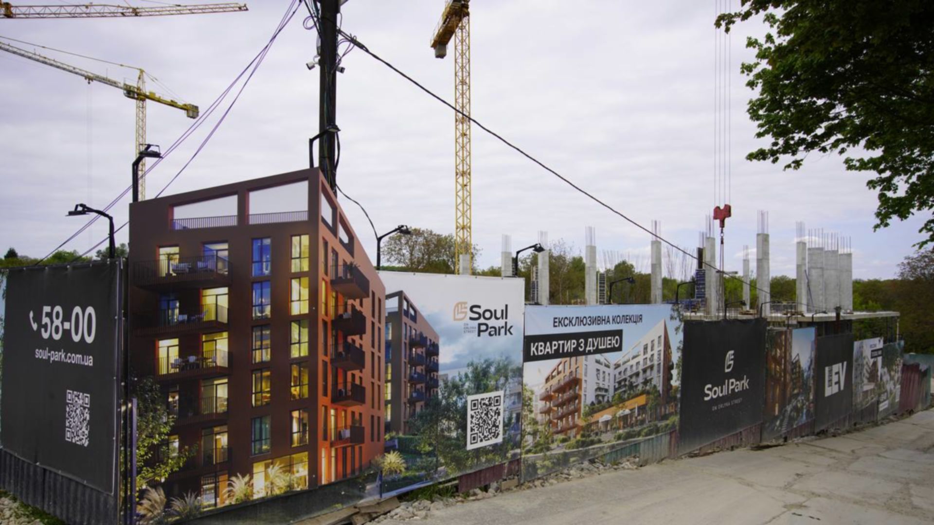 ЖК Soul Park хід будівництва фото 864833