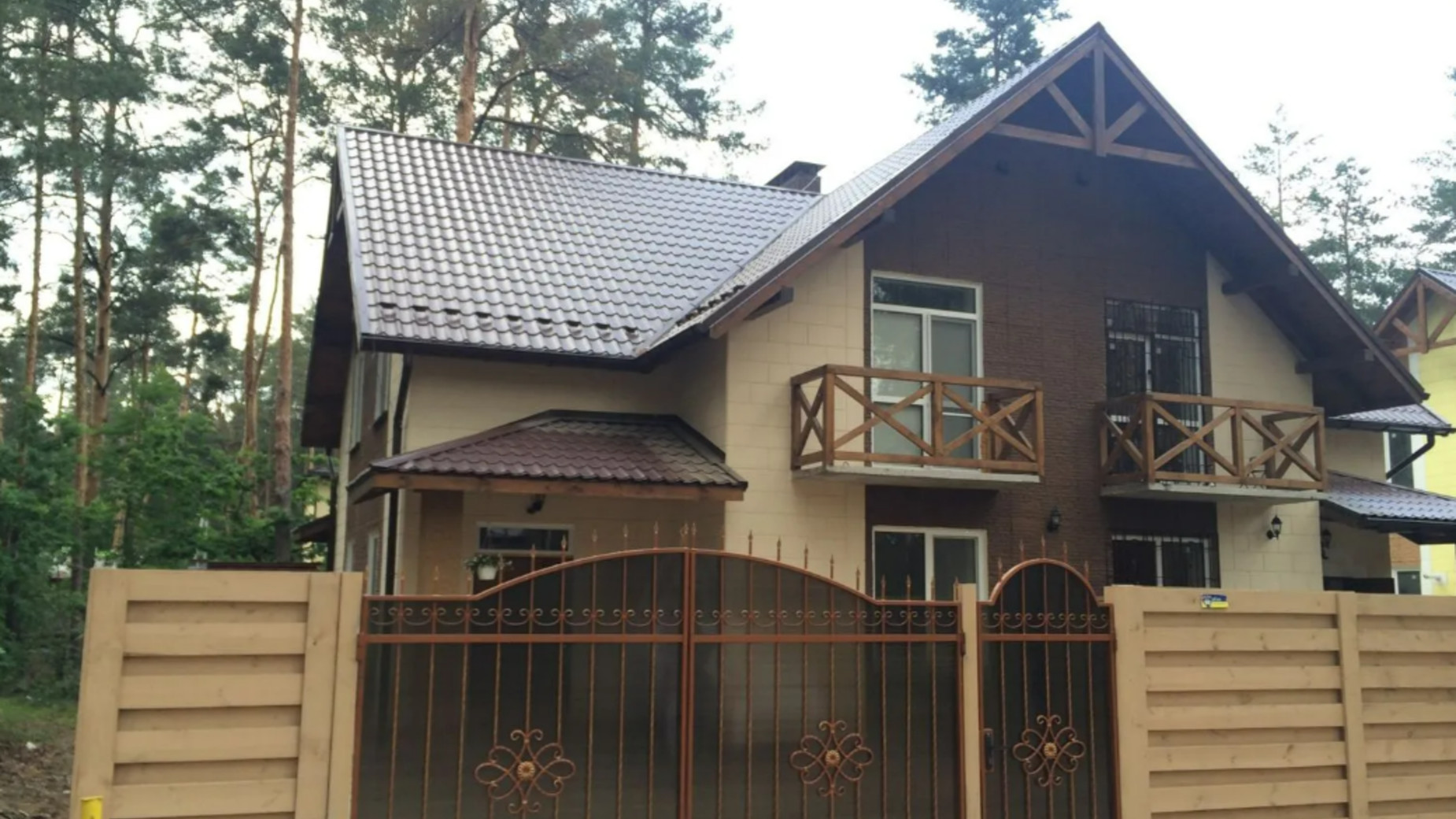 КГ ул. Патона  фото 871973