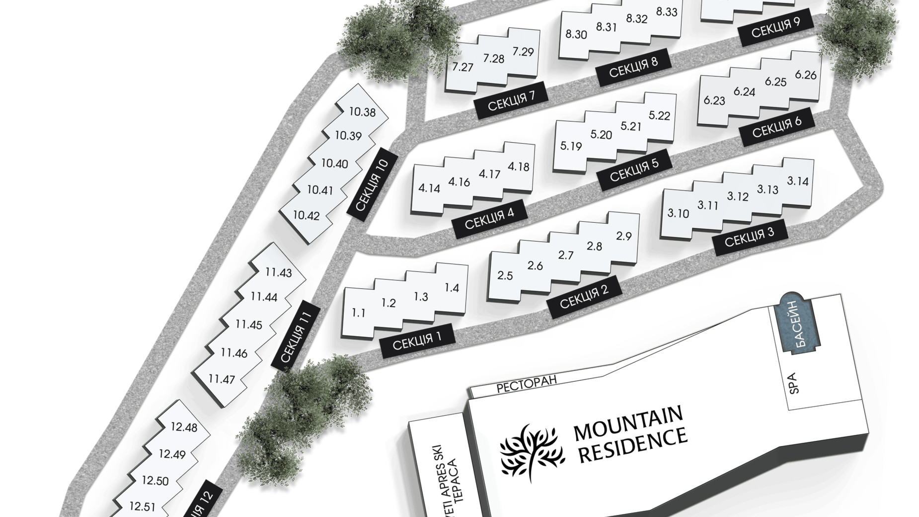 Апарт-комплекс Mountain Residence  генплан 872540