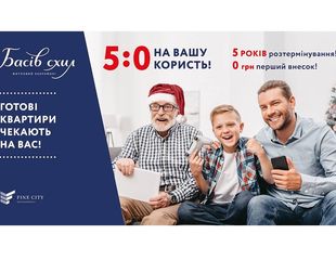ЖМ Басів схил ЖМ Басів схил