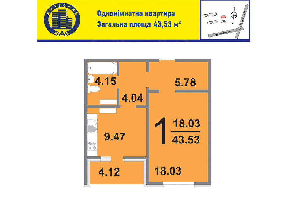 ЖК Амурский планировка 8 ЖК Амурский планировка 8