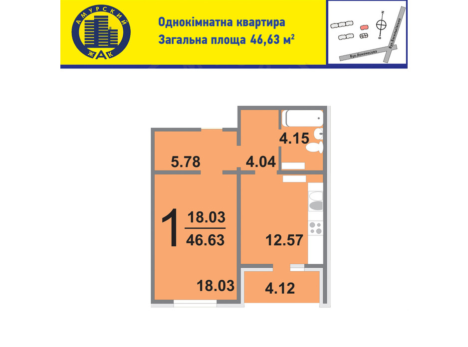 ЖК Амурский планировка 9 ЖК Амурский планировка 9