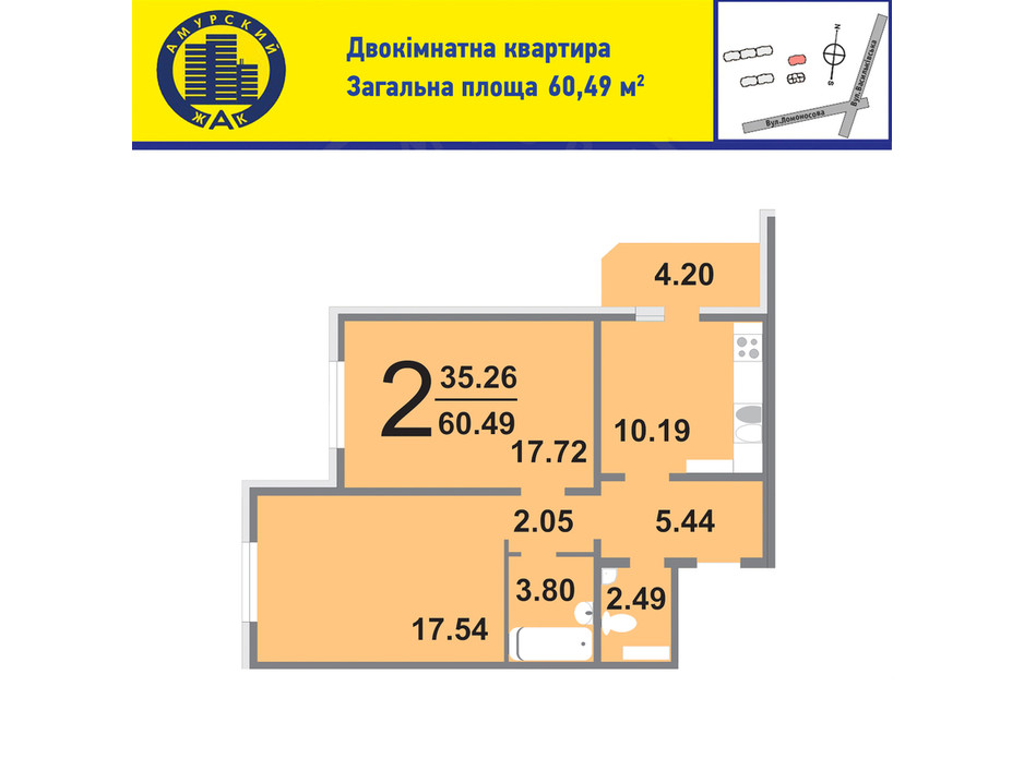 ЖК Амурский планировка 11 ЖК Амурский планировка 11
