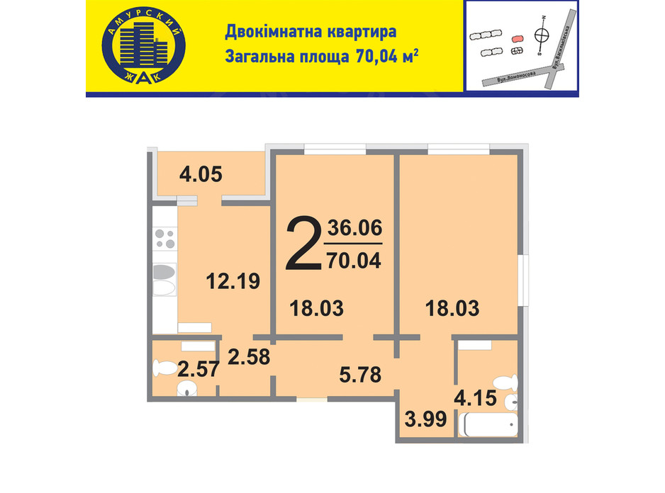 ЖК Амурский планировка 13 ЖК Амурский планировка 13