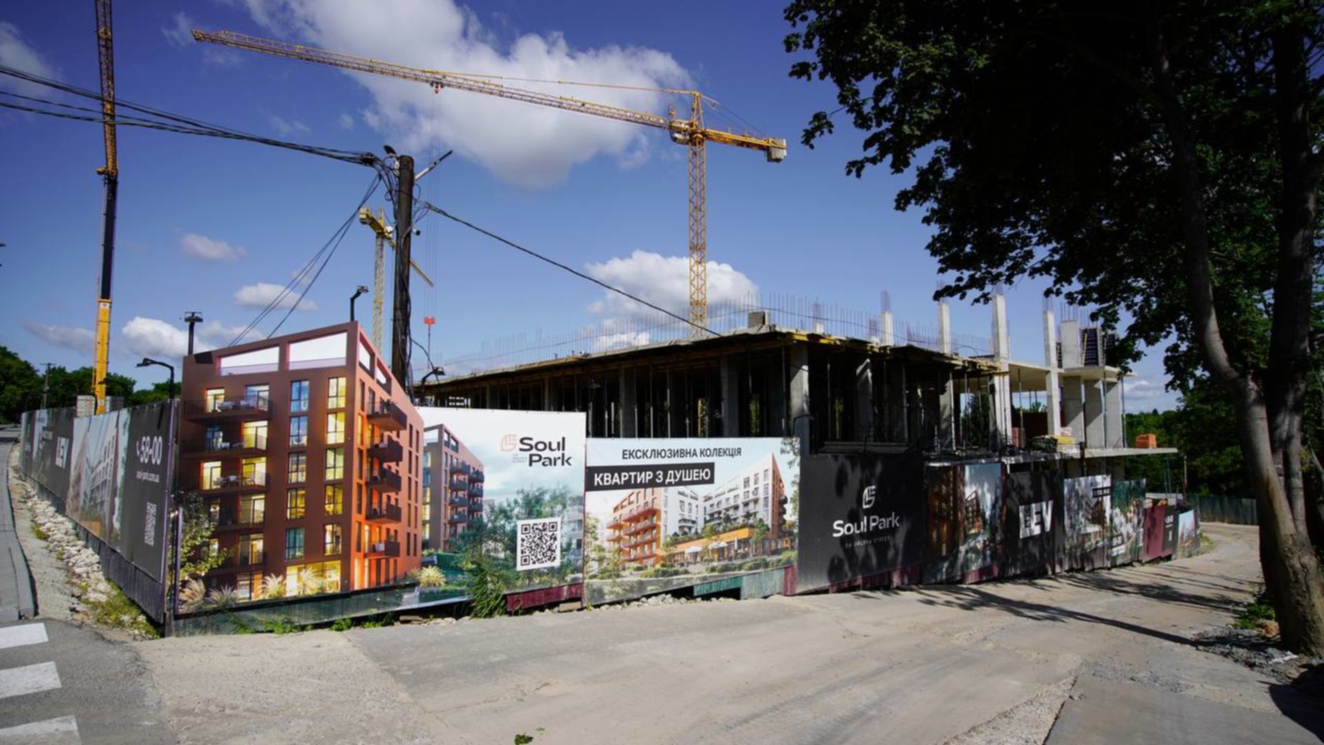 ЖК Soul Park хід будівництва фото 887642