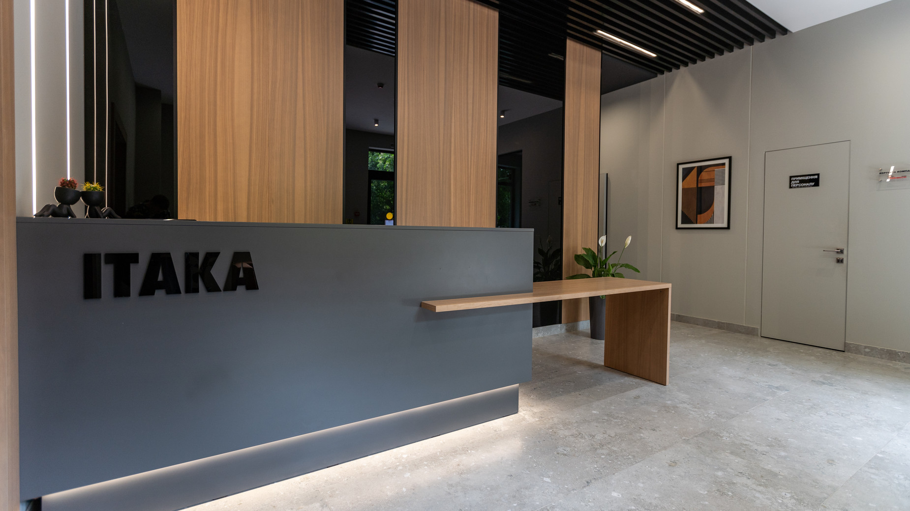 Апарт-комплекс Итака  фото 890403