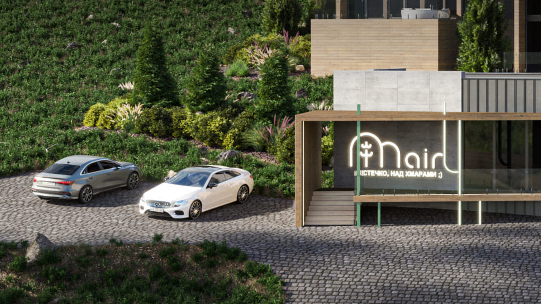 КГ Mair  фото 892120