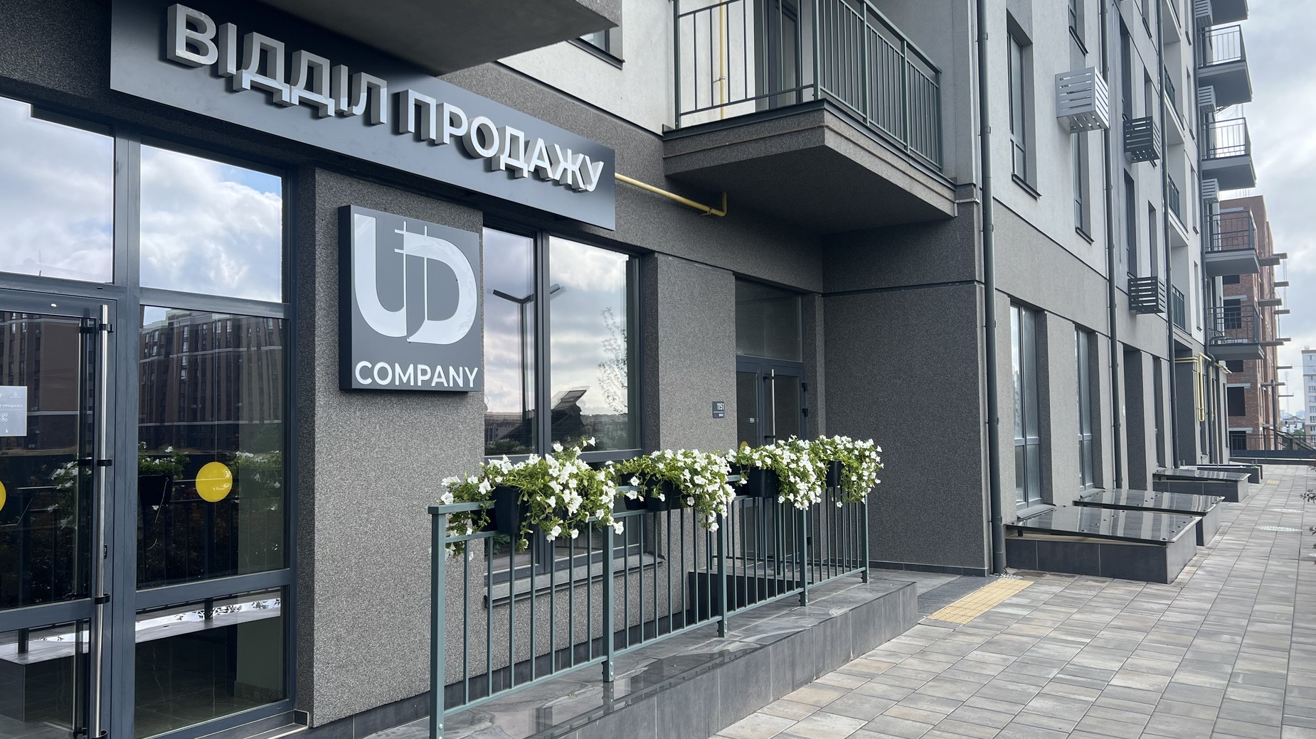 ЖК Park Residence  фото 892403